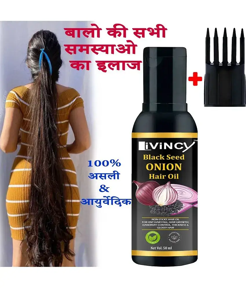 Nagbai onion hair oil discount
